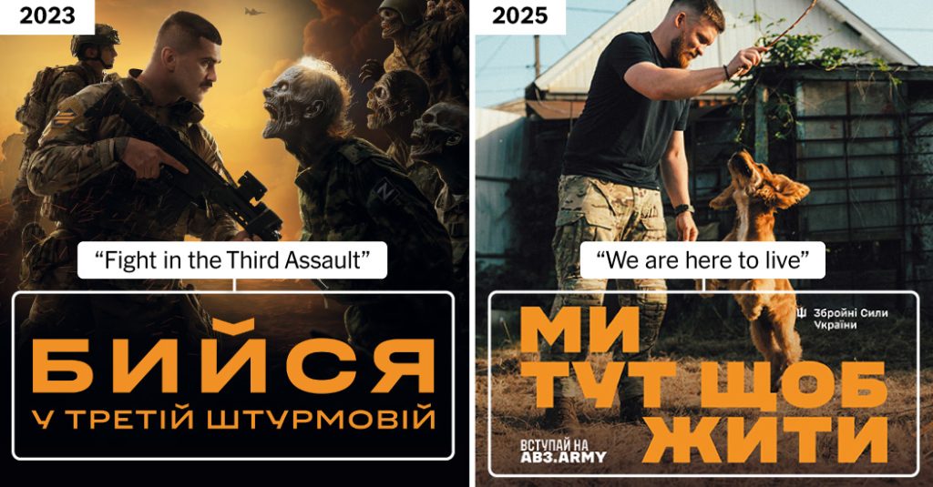 Ukraine’s Army Recruitment Ads Trace a War’s Evolution Ukraine’s Army Recruitment Ads Trace a War’s Evolution